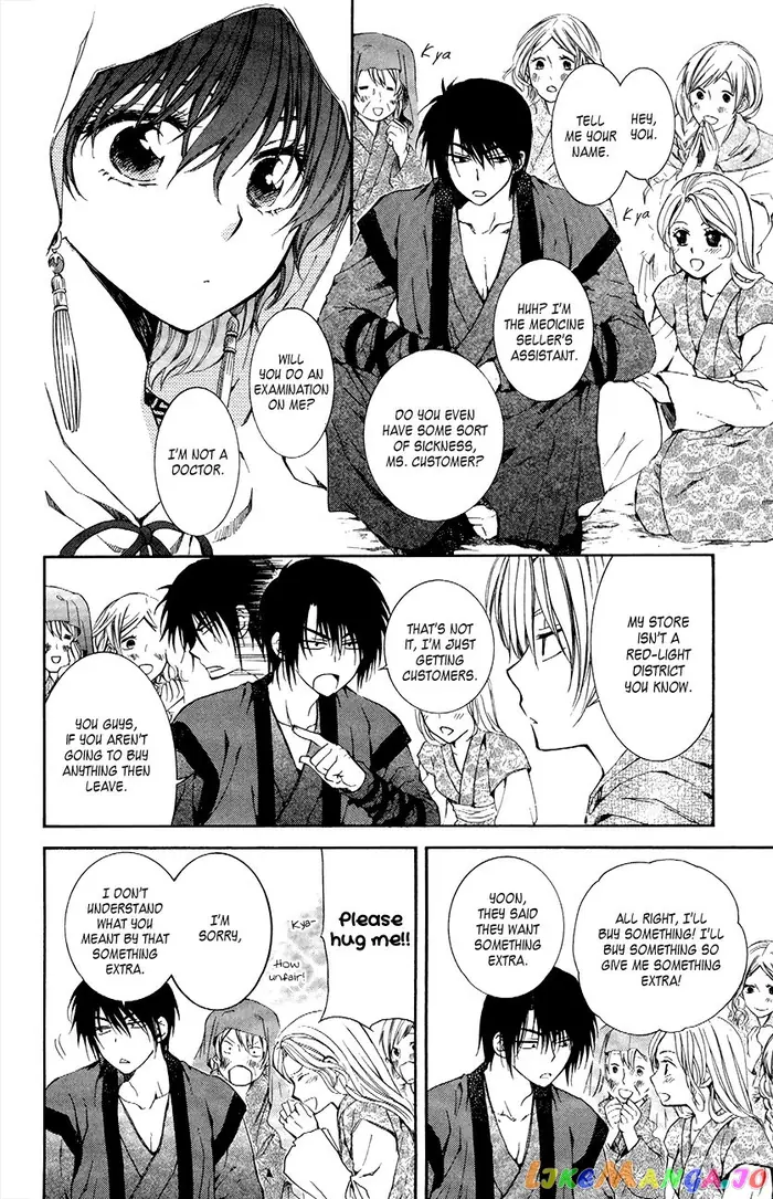Yona of the Dawn Chapter 76 image 14_optimized